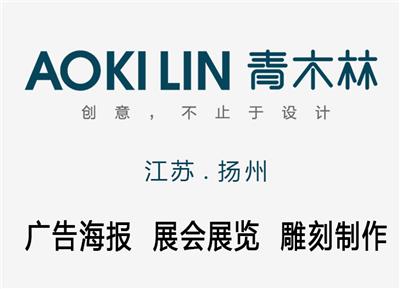 探索廣告設(shè)計(jì)制作資源寶庫 從黃頁名錄到專業(yè)平臺(tái)的全方位指南